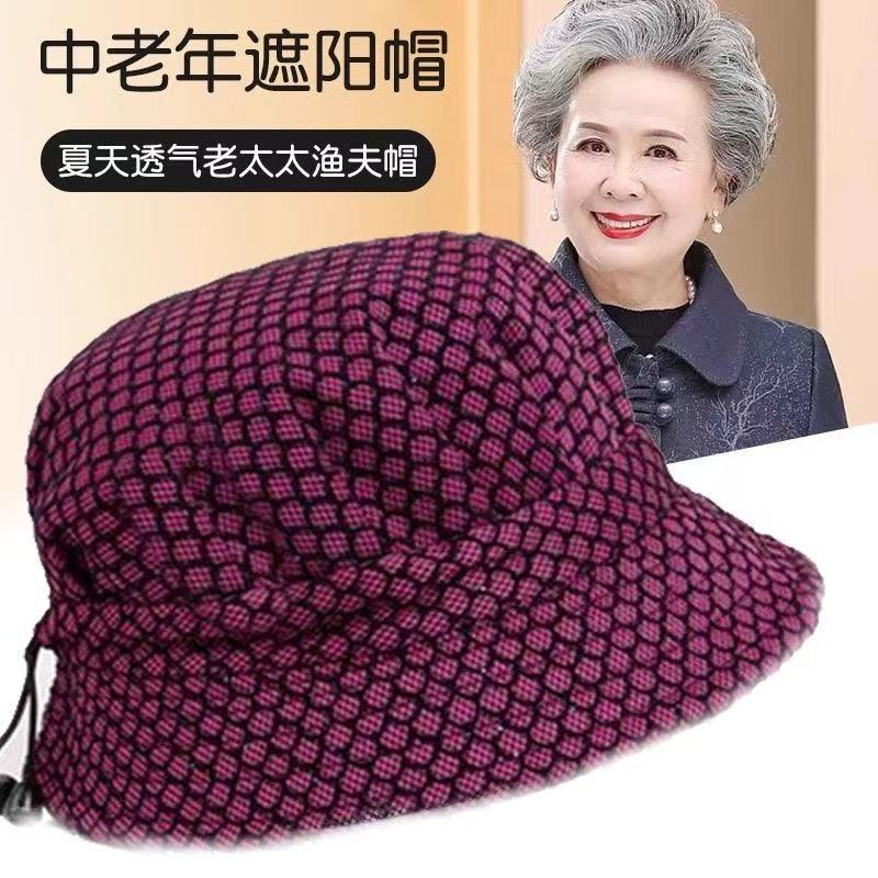 老年人帽子女奶奶薄款春夏季新款中老年老太太防晒遮阳盆帽渔夫帽