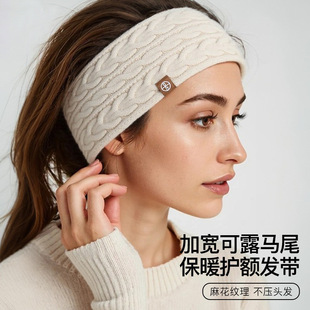 2026女款偏头痛发带防风秋冬季针织头巾毛线帽子月子产后头套运动