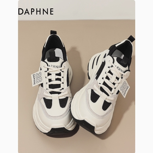 Daphne 一一Tia專享 達芙妮