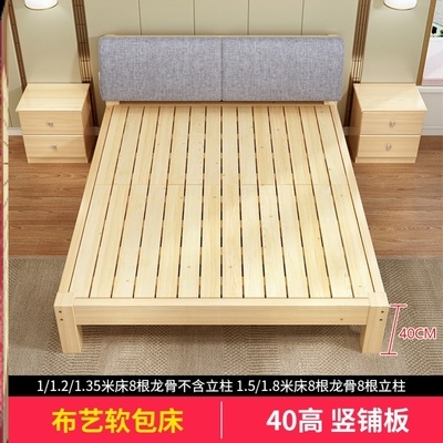 2工地板式床经济单人床1米简单家用