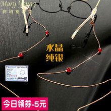 纯银眼镜链女挂脖925琉璃水晶lolita细线框架腿防掉绳子眼睛链条2