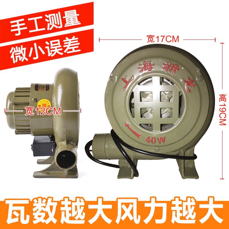 鼓风机 小型 家用 220v 炉灶生火烧烤电动离心式迷你鼓风机便携式