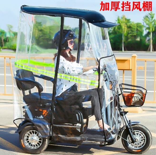 雅迪爱玛简特小电动三轮车雨棚篷遮阳伞挡风罩小型可拆卸防雨车篷