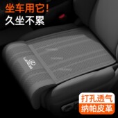 适用于雷克萨斯坐垫专用es200NXrx300汽车座椅腿托座垫冬四季 通用