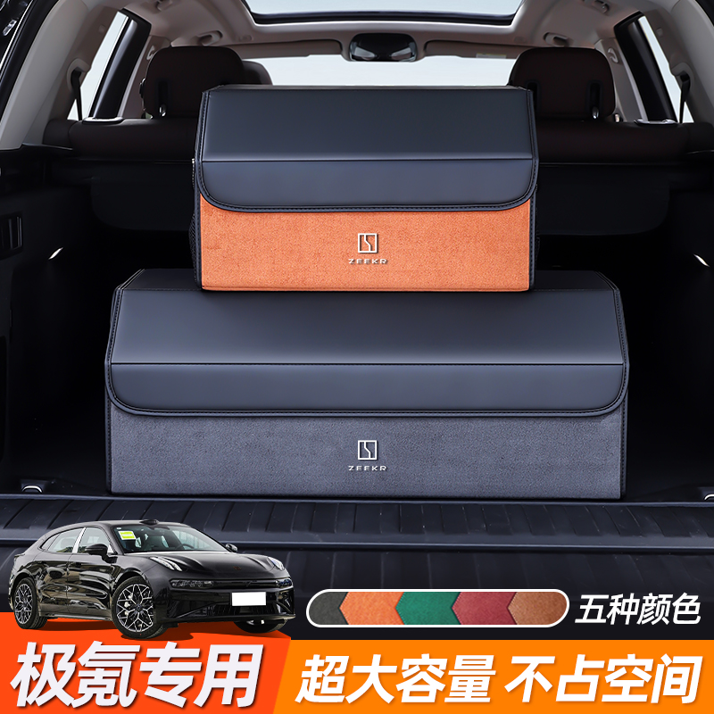 【可折叠】豪华跑车级材质