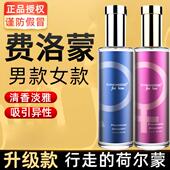 约会香水男士 香水清新魅力持久淡香女学生木质小众车载淡香水