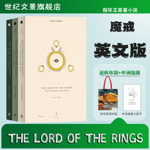 Rings 世纪文景 The 英语书籍精灵宝钻中土世界 霍比特人电影原著托尔金 指环王三部曲英文原版 the Lord 魔戒三部曲 英文原版