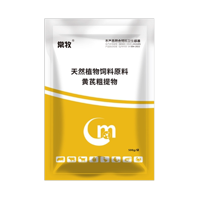 常牧黄芪多糖天然植物原料