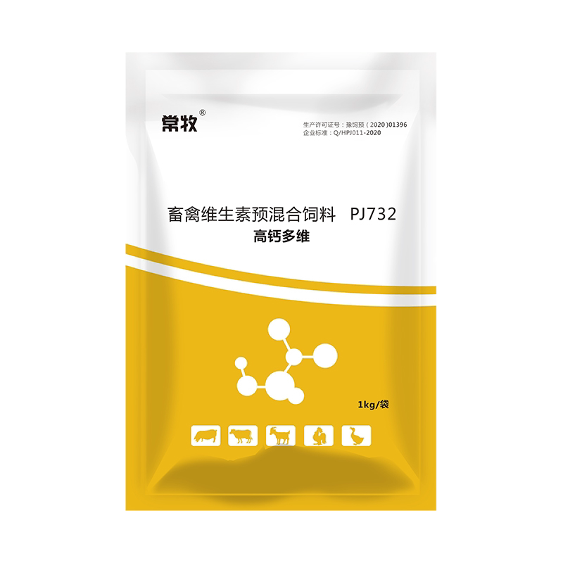 牛羊高钙多维兽用钙磷猪鸡维生素