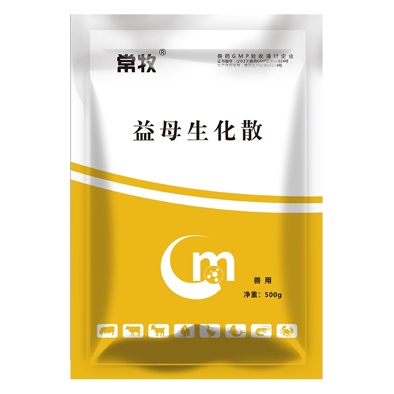 常牧益母生化散多买多优惠