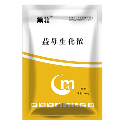 常牧益母生化散多买多优惠
