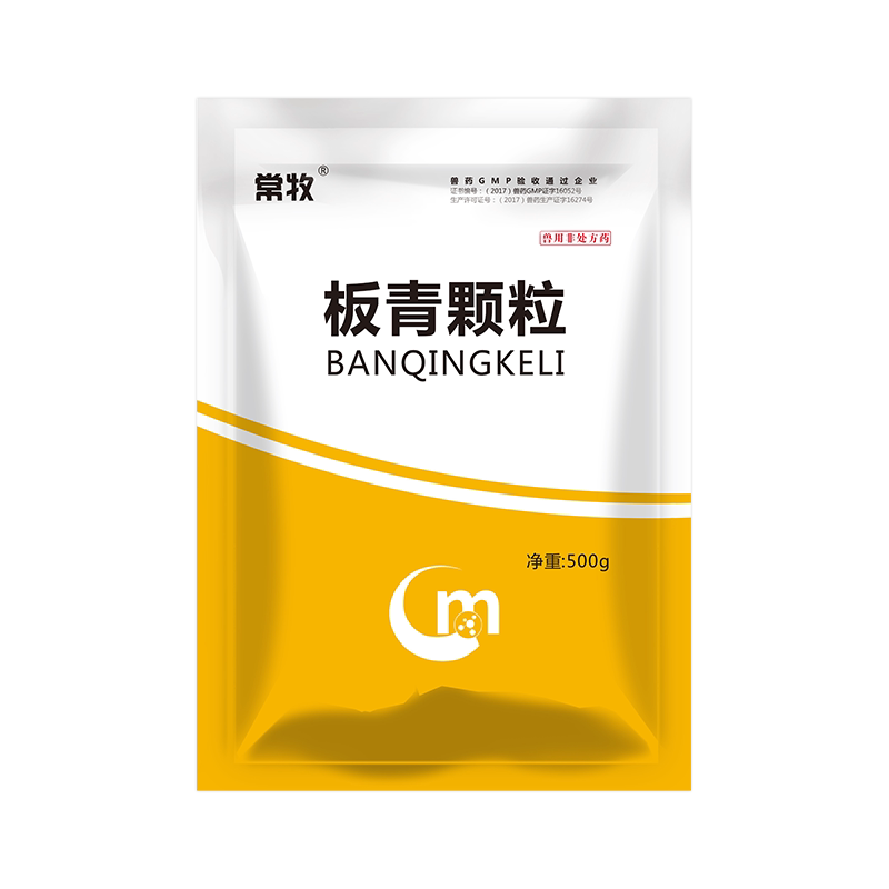 常牧板青颗粒多买多优惠