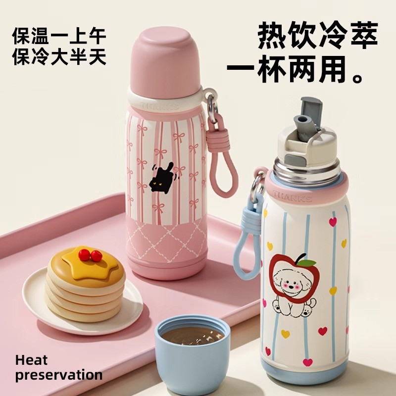 学生便携316不锈钢保温杯