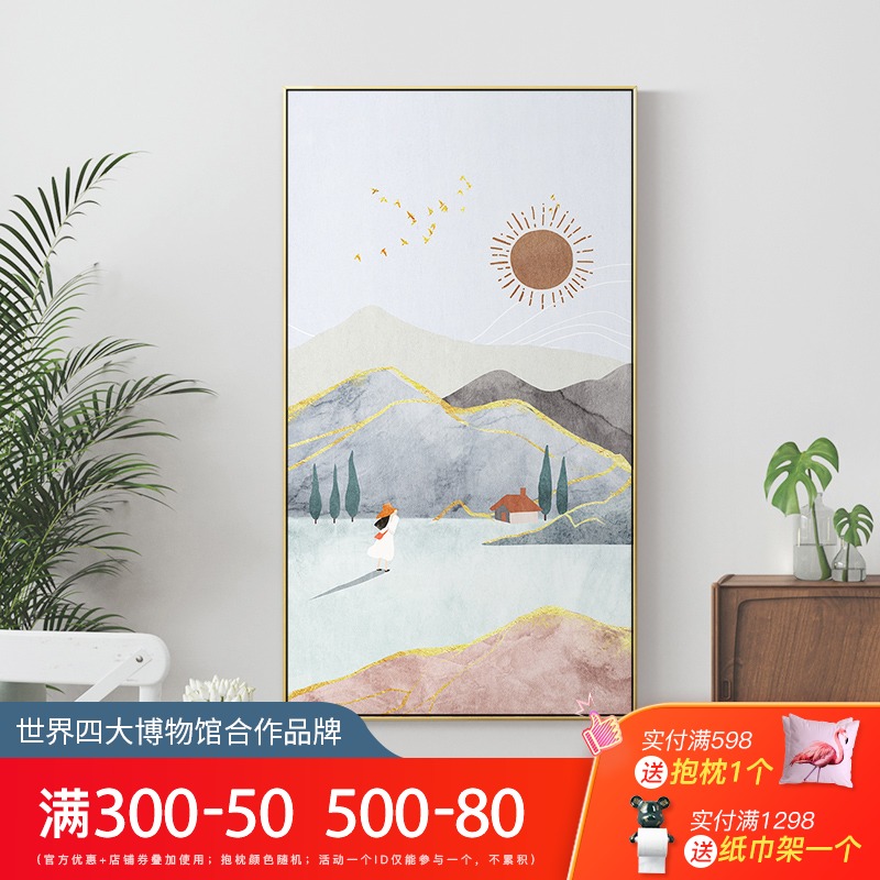 北欧轻奢艺术玄关画竖版入门ins风景清新壁画走廊过道墙壁装饰画