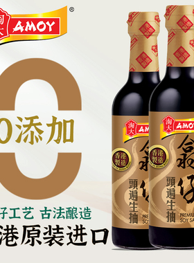 淘大香港进口翕仔头遍生抽500ml 零添加点蘸凉拌清蒸提鲜酿制酱油