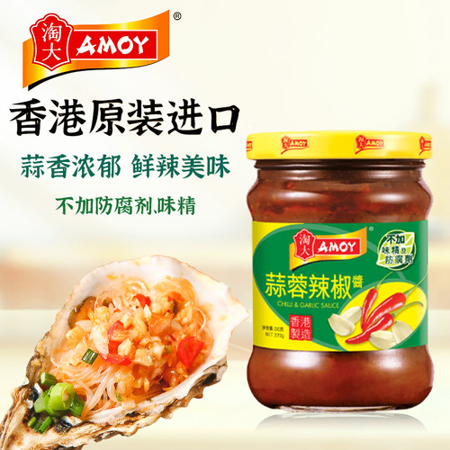 AMOY淘大旗舰店蒜蓉辣椒酱220g