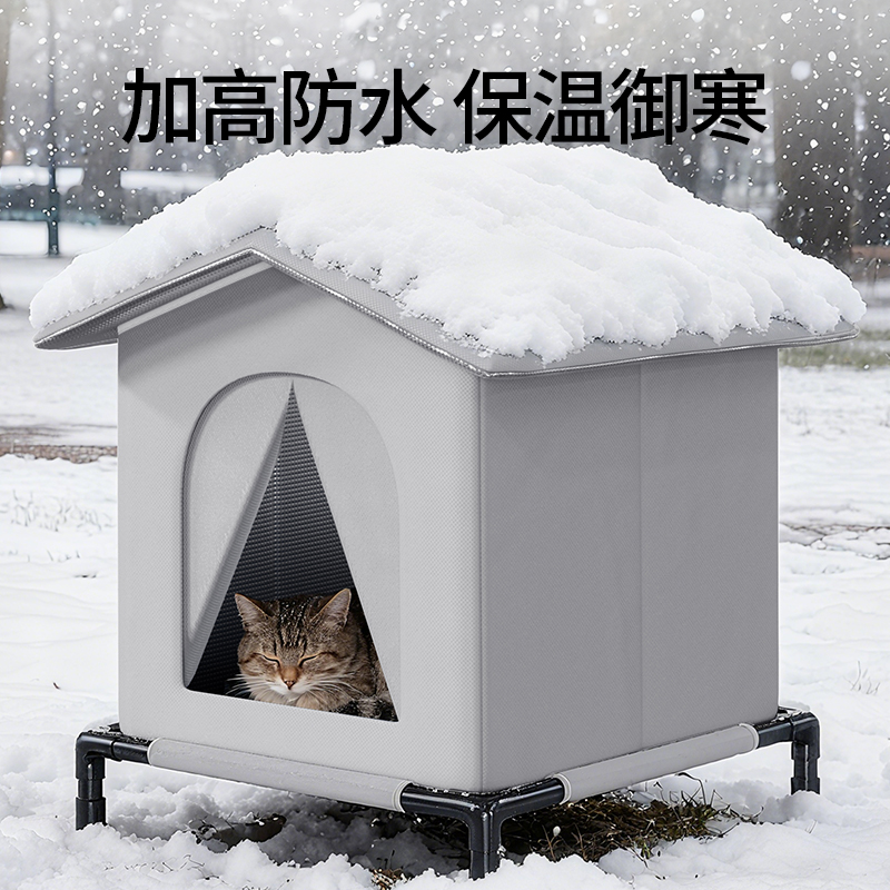 流浪猫窝冬季保暖过冬窝防水防雨