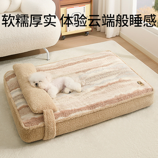 狗窝冬季 通用猫窝 保暖中小型犬比熊泰迪睡觉用加厚窝垫沙发床四季