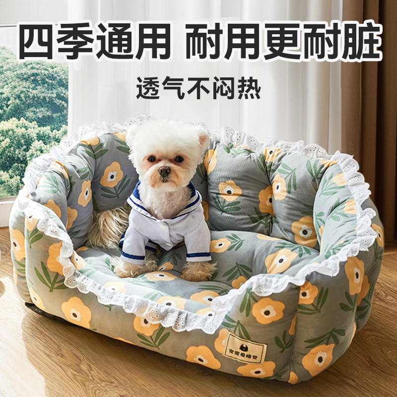 狗窝冬天保暖狗床四季通用小型犬泰迪比熊狗狗沙发猫咪窝宠物用品