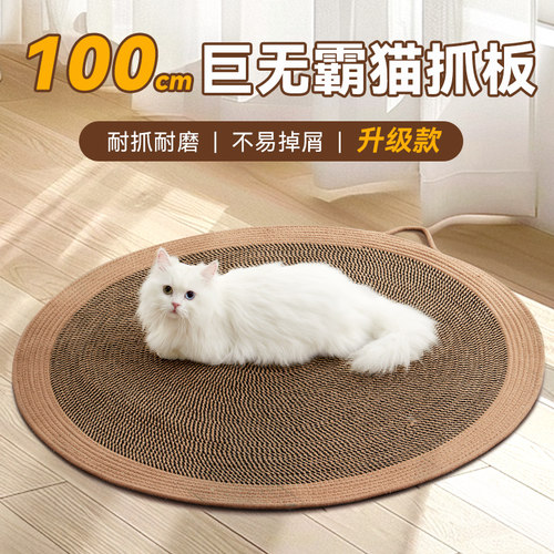 【狂抓不掉屑】编织耐磨猫抓板！