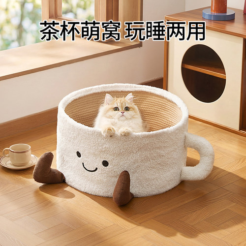 猫抓板猫窝一体耐磨不掉屑