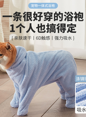 宠物吸水毛巾狗狗洗澡浴巾加厚速干不易粘毛猫咪毛巾浴袍宠物用品