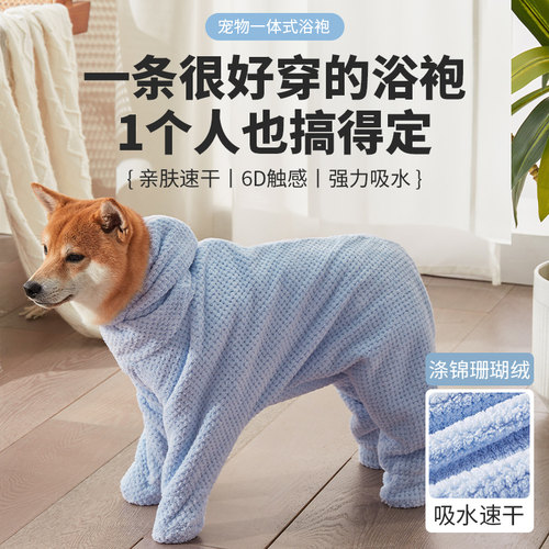 【速干亲肤，快速吸水】宠物毛巾
