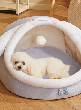 狗窝冬天保暖中小型犬比熊狗狗睡觉的床宠物房子猫咪别墅四季通用