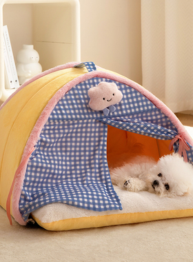 狗窝四季通用封闭式帐篷可拆洗小型犬泰迪睡觉用冬天保暖别墅猫窝