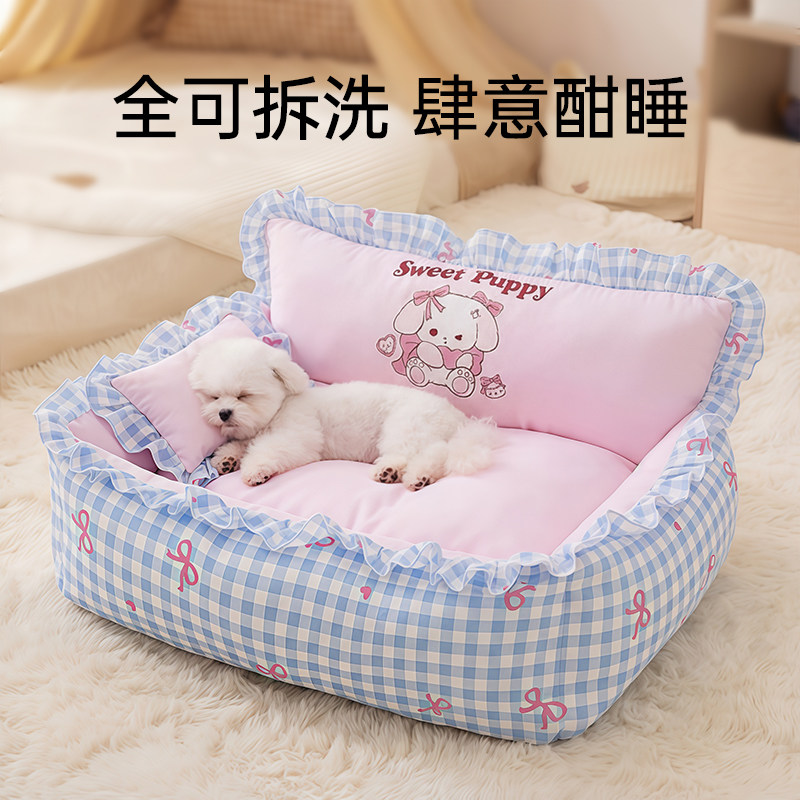 狗窝冬天保暖全可拆洗小型犬比熊宠物加厚睡垫沙发床四季通用猫窝,宠物/宠物食品及用品,狗窝/屋/帐篷/沙发,淘宝优惠券,粉丝福利购,淘宝优惠卷