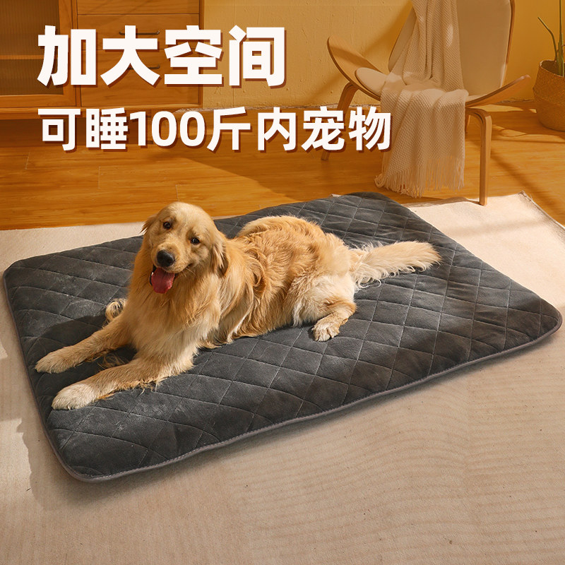 狗窝冬季保暖中大型犬狗狗睡垫金毛柯基狗床猫狗地垫猫窝宠物垫子