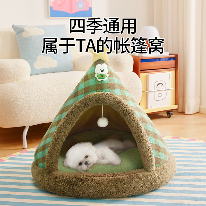 狗窝冬季保暖封闭式帐篷房子沙发