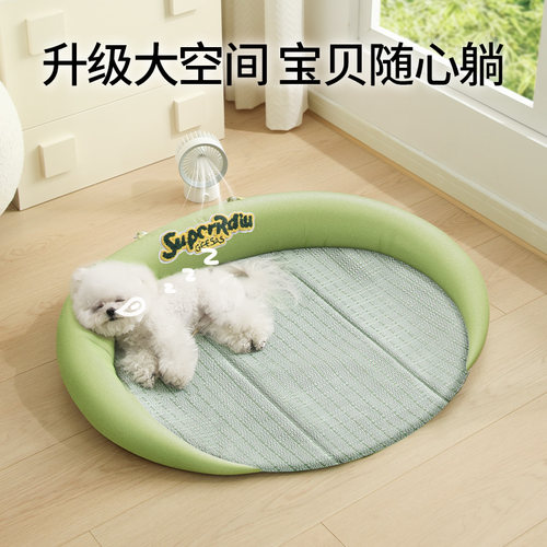 【萌趣造型】舒适透气清凉一夏