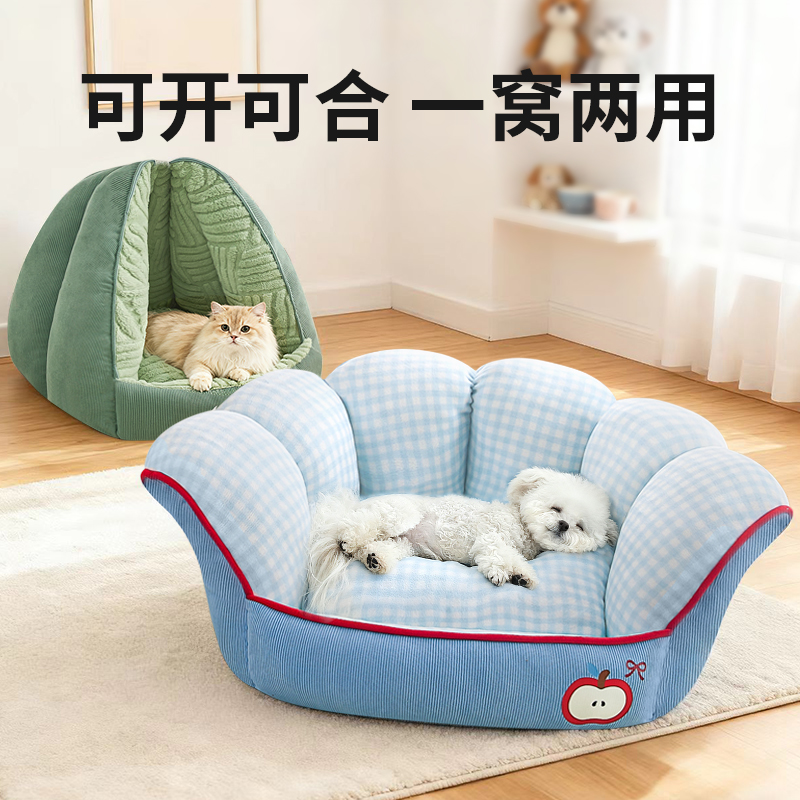 新款狗窝冬保暖中小型犬两用窝垫
