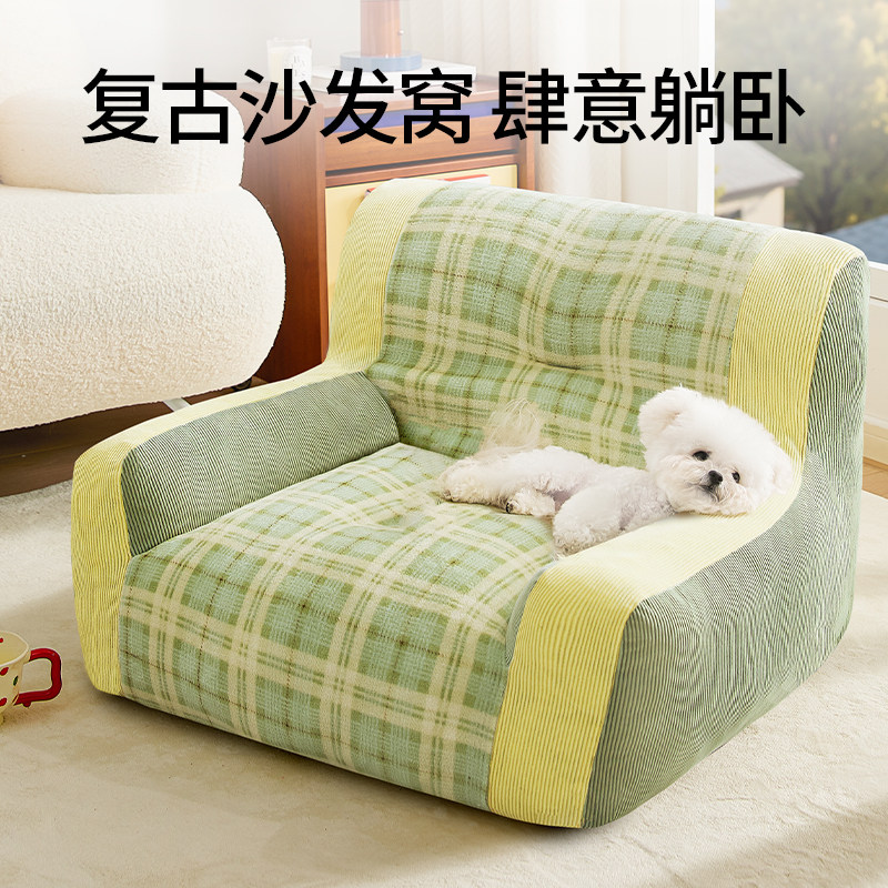 狗窝冬季保暖小型犬睡觉用沙发垫