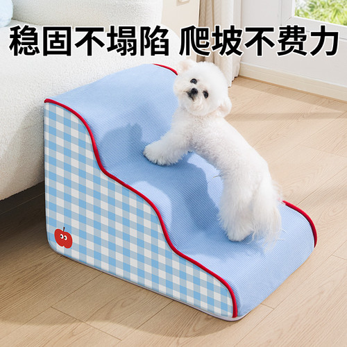 【爬坡不费力】防滑稳固宠物楼梯