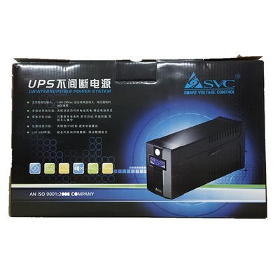 UPS不间断电源1000VA600W电脑应急电源稳X压办公家用收款机