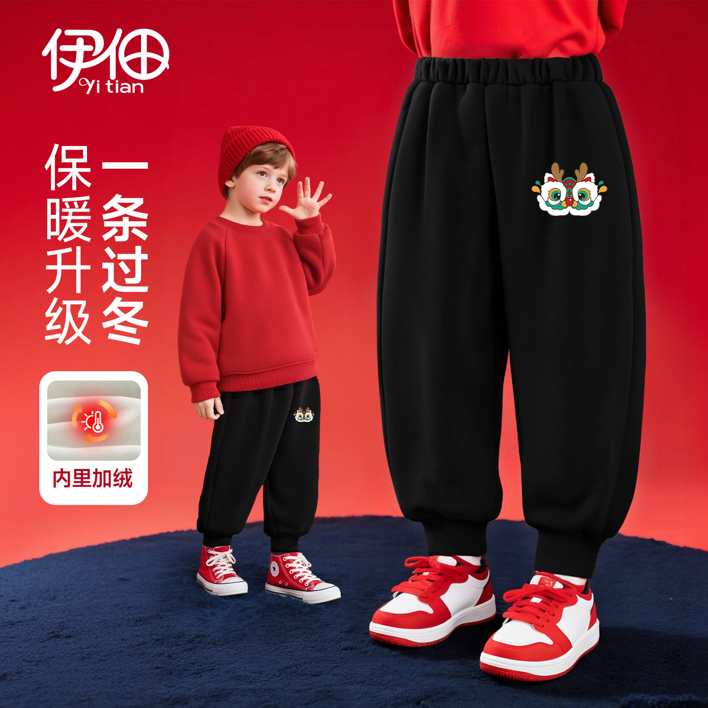 儿童新年裤子加绒男童运动裤女宝宝过年中国风长裤加厚拜年休闲裤,童装/婴儿装/亲子装,裤子,淘宝优惠券,粉丝福利购,淘宝优惠卷