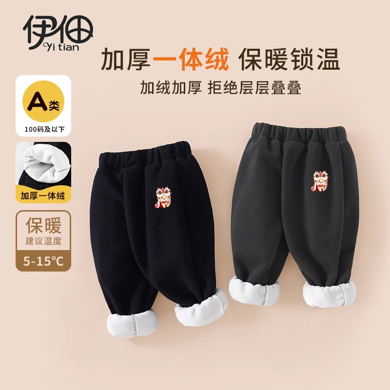 儿童裤子保暖加绒卫裤