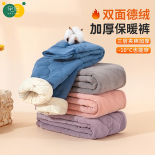 婴儿德绒加厚衣服儿童校服神器男女内搭打底棉裤 宝宝保暖裤 秋冬季