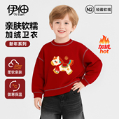 儿童红色卫衣春季 款 男孩圆领加绒内搭上衣女宝宝加厚马年新年衣服