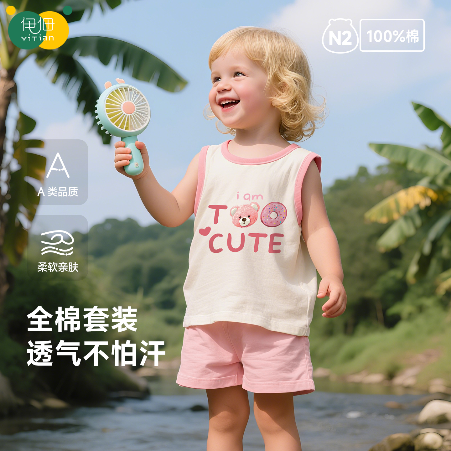 女童夏装套装新款纯棉小宝宝吊带背心短裤两件套夏季薄款儿童衣服
