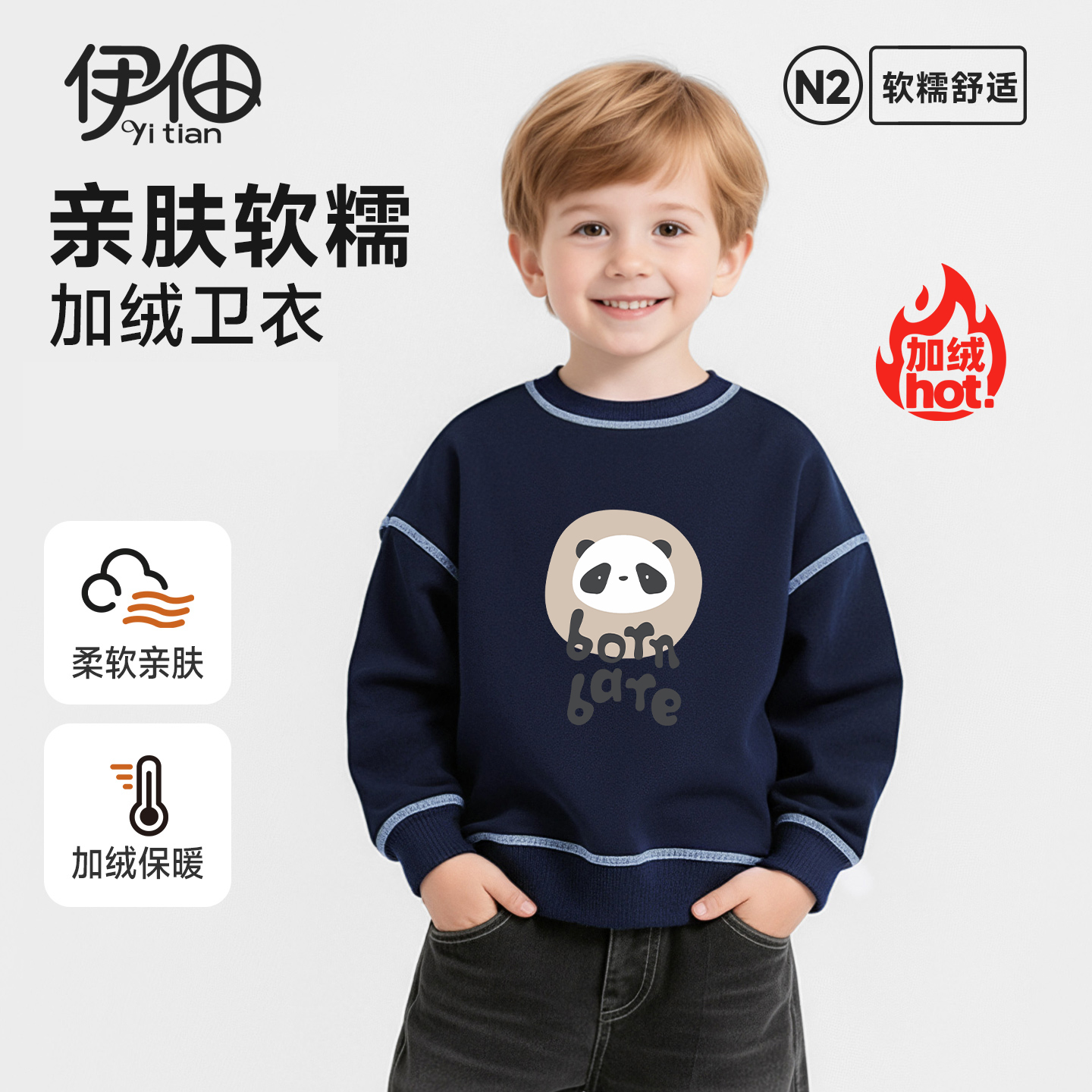 儿童卫衣春秋季a类套头圆领上衣