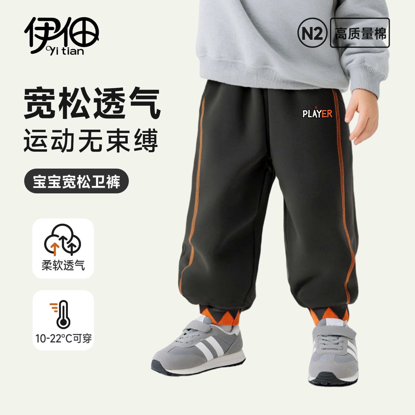 美式复古高街宽松直筒卫裤男款