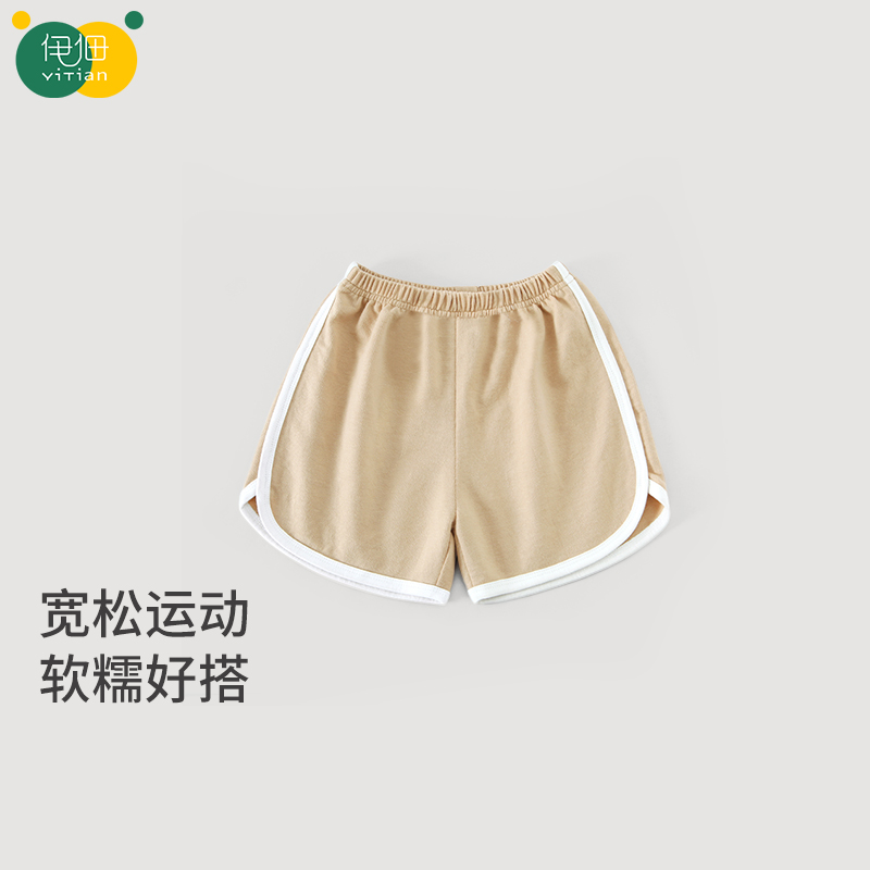 宝宝短裤夏季纯色透气休闲五分裤