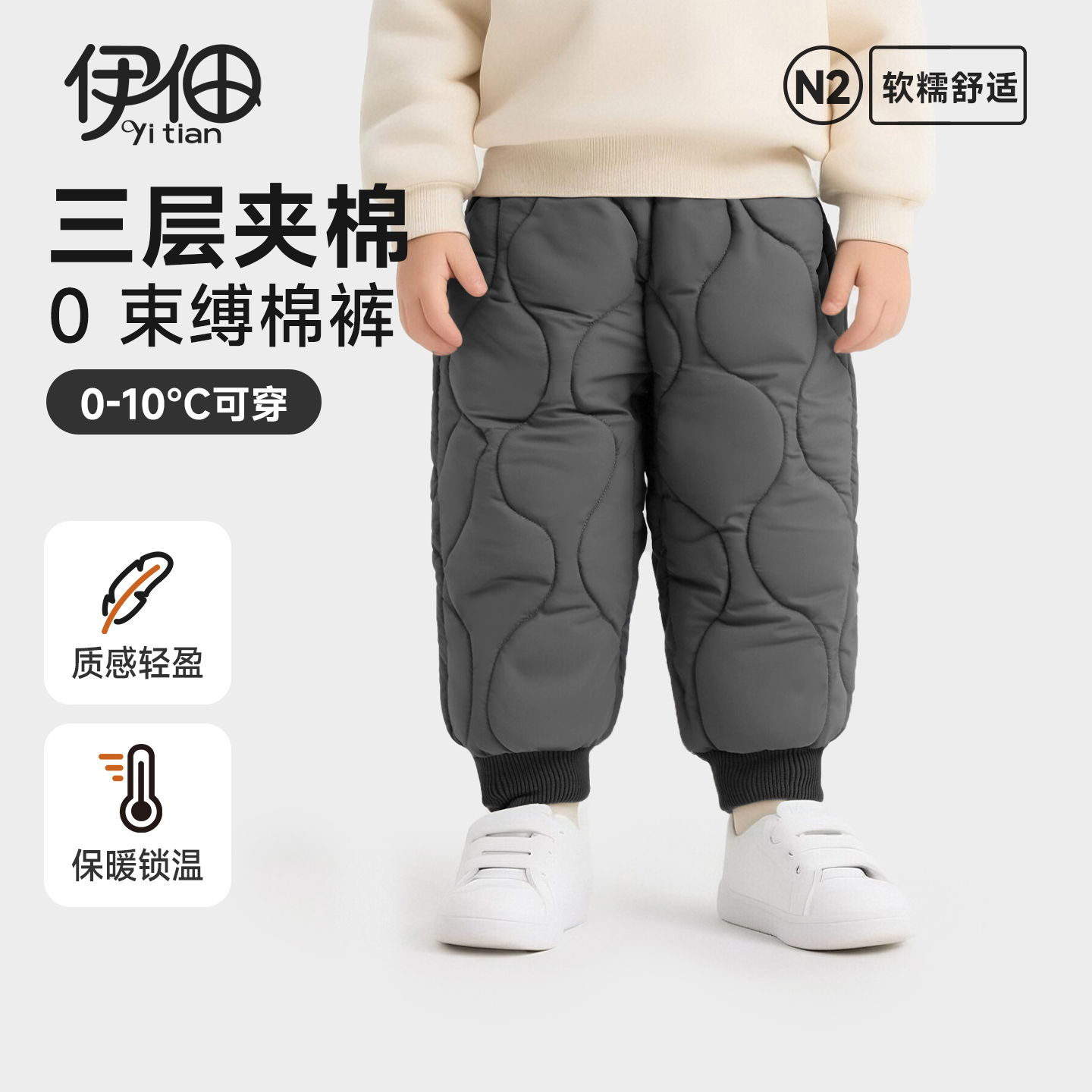 男童棉裤冬季加厚保暖长裤运动裤