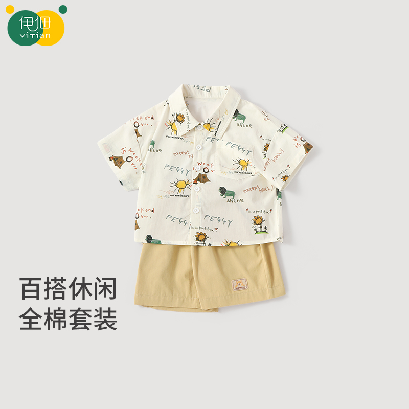 夏季宝宝纯棉翻领休闲衬衫套装