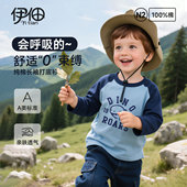 男童长袖 T恤打底衫 秋冬女童纯棉a类儿童上衣男孩2026早春宝宝体恤