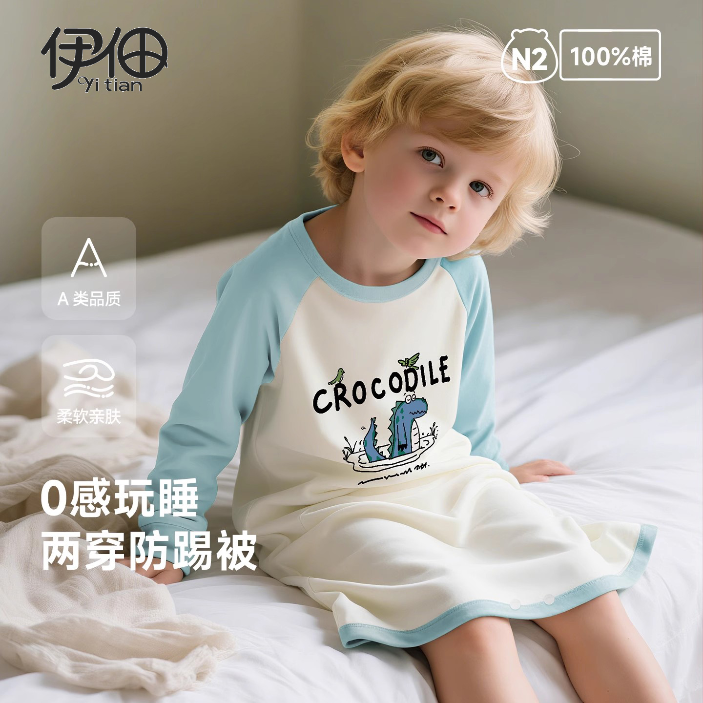 婴儿睡裙春秋a类纯棉睡袍