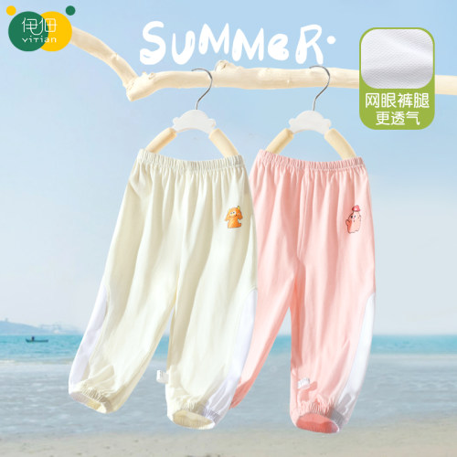 儿童夏季纯棉裤子休闲透气防蚊裤